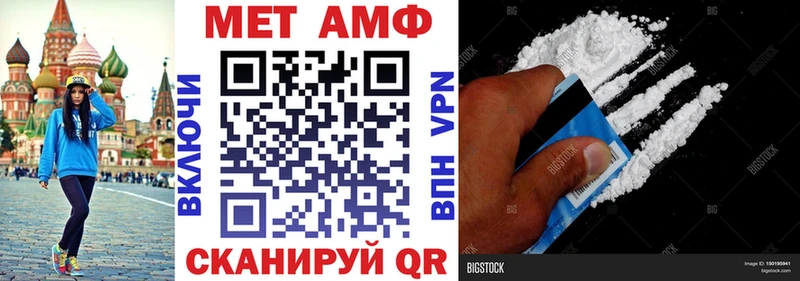АМФЕТАМИН VHQ  цена наркотик  сайты даркнета наркотические препараты  Яхрома 
