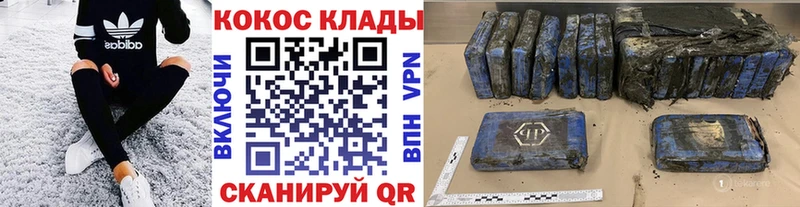 Кокаин Эквадор Яхрома