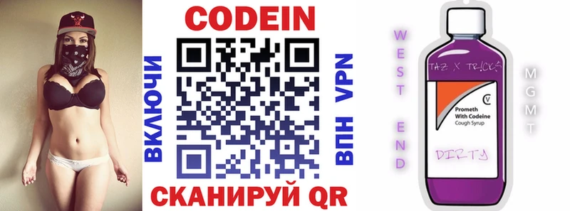 гидра сайт  Яхрома  Кодеиновый сироп Lean напиток Lean (лин)  хочу  
