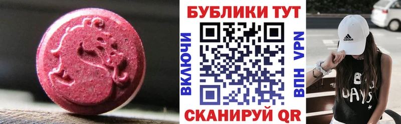 купить наркотики сайты  shop формула  Экстази louis Vuitton  Яхрома 