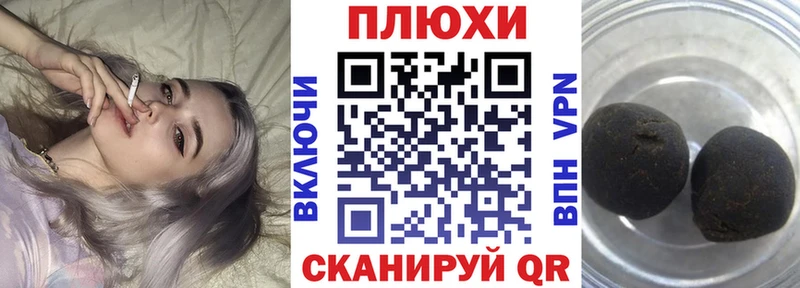 сколько стоит  Яхрома  Гашиш индика сатива 