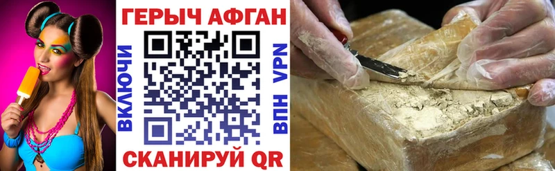 Героин гречка Яхрома