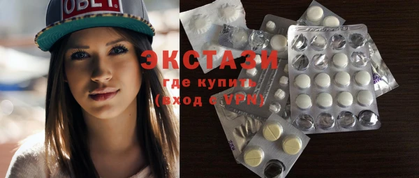 бутират Белоозёрский
