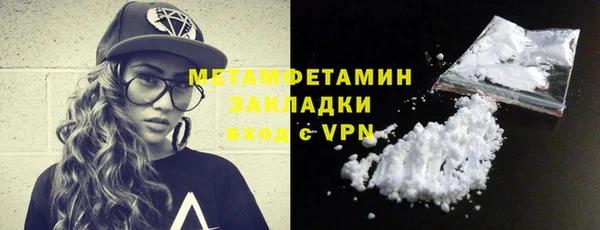 бутират Белоозёрский