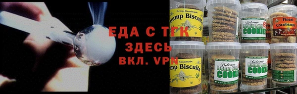 spice Белокуриха