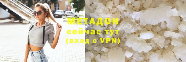 гашишное масло Нягань