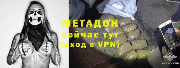 бутират Белоозёрский
