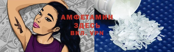 бутират Белоозёрский