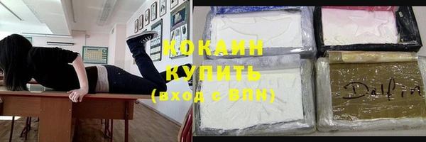 spice Белокуриха