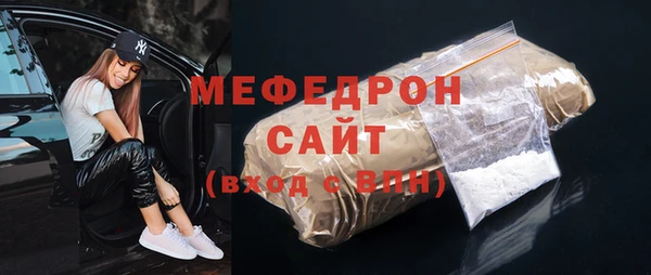 стафф Беломорск