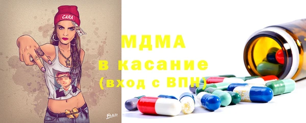 стафф Беломорск