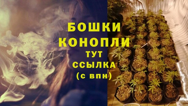 бутират Белоозёрский