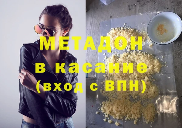 spice Белокуриха