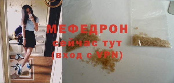 стафф Беломорск