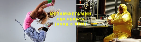 spice Белокуриха
