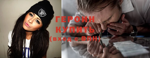 стафф Беломорск