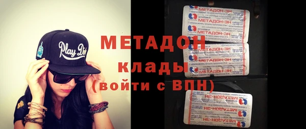 стафф Беломорск