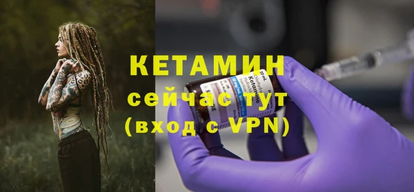бутират Белоозёрский