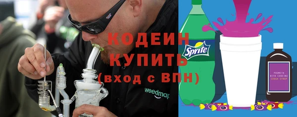 бутират Белоозёрский