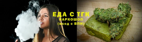 стафф Беломорск