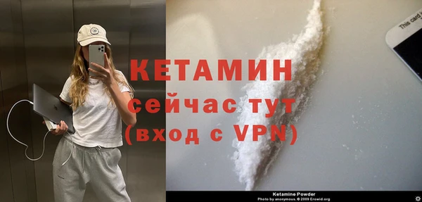 бутират Белоозёрский