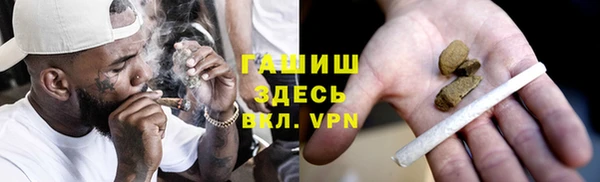 spice Белокуриха