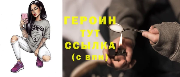 spice Белокуриха