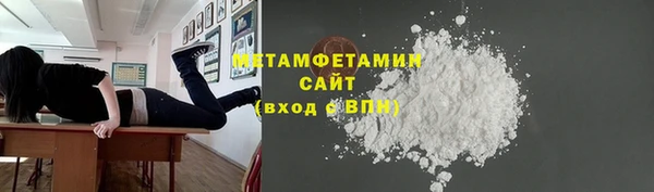 бутират Белоозёрский