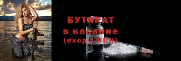 spice Белокуриха