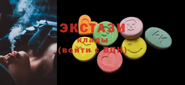 ALPHA-PVP Нязепетровск