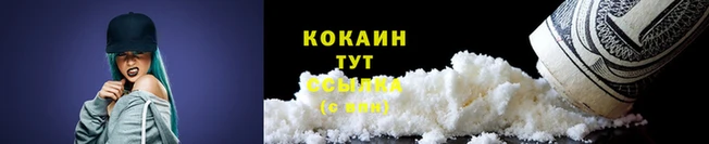 бутират Белоозёрский