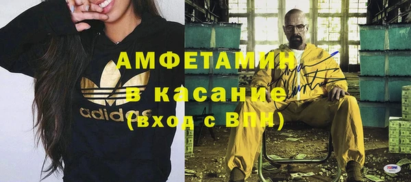 стафф Беломорск