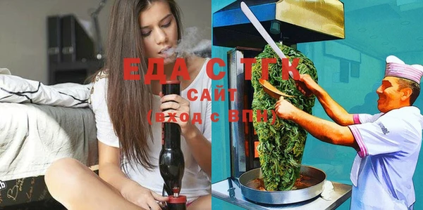 стафф Беломорск