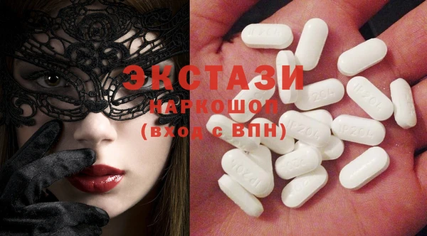 spice Белокуриха