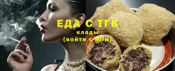spice Белокуриха