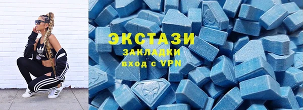 spice Белокуриха