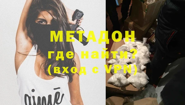 spice Белокуриха