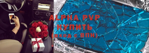 стафф Беломорск