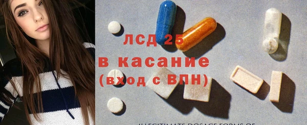 бутират Белоозёрский