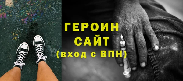стафф Беломорск