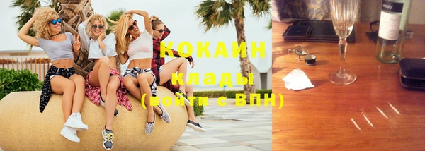 стафф Беломорск