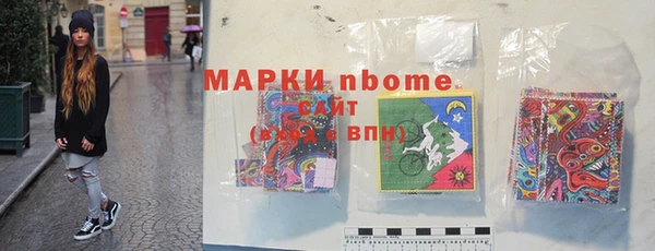 spice Белокуриха