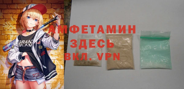 стафф Беломорск