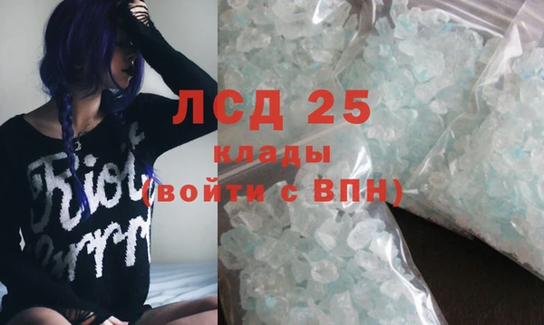 бутират Белоозёрский