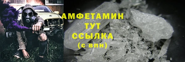 стафф Беломорск