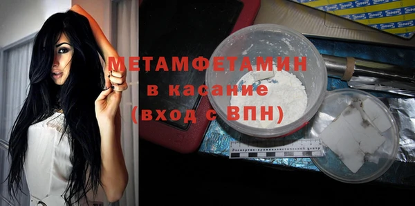 стафф Беломорск