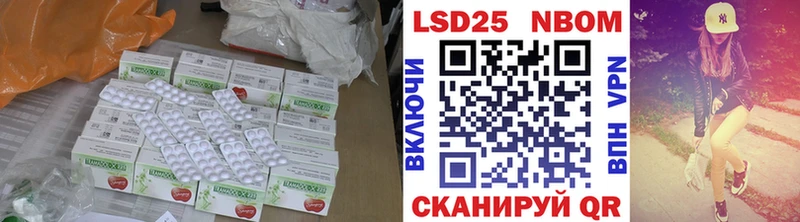 Лсд 25 экстази кислота  Яхрома 