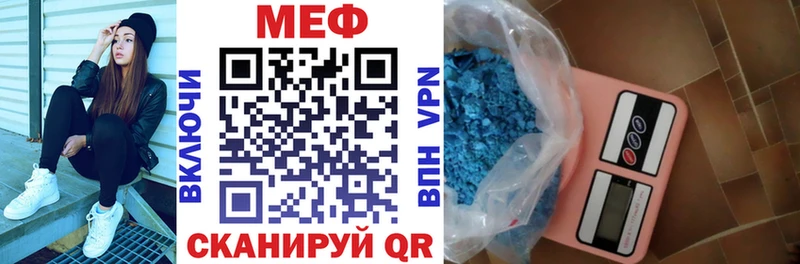 наркошоп  Яхрома  Меф кристаллы 