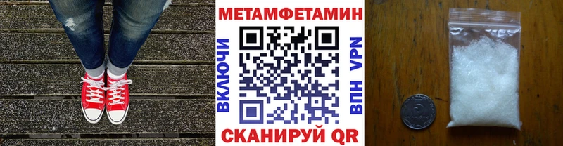 наркота  Яхрома  Первитин витя 