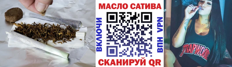Дистиллят ТГК жижа darknet как зайти Яхрома